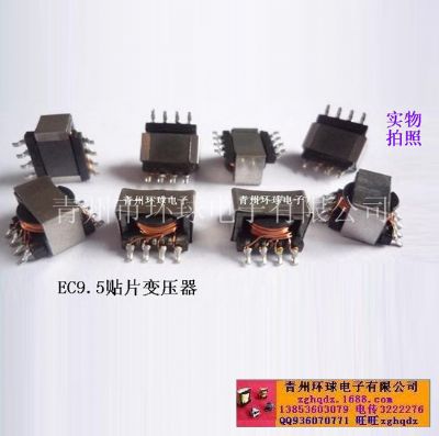 點擊查看詳細信息<br>標題：EC9.5貼片變壓器 閱讀次數(shù)：1257