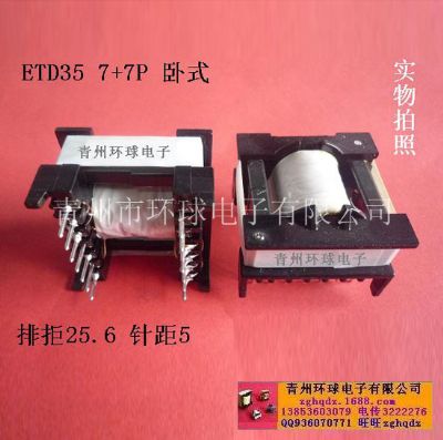 點擊查看詳細信息<br>標題：ETD35 7+7P臥式 閱讀次數(shù)：1240