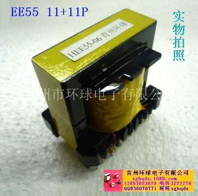 點擊查看詳細(xì)信息<br>標(biāo)題：EE55 11+11P 閱讀次數(shù)：1363