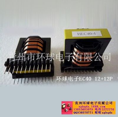 點(diǎn)擊查看詳細(xì)信息<br>標(biāo)題：EC40高頻變壓器 閱讀次數(shù)：1551